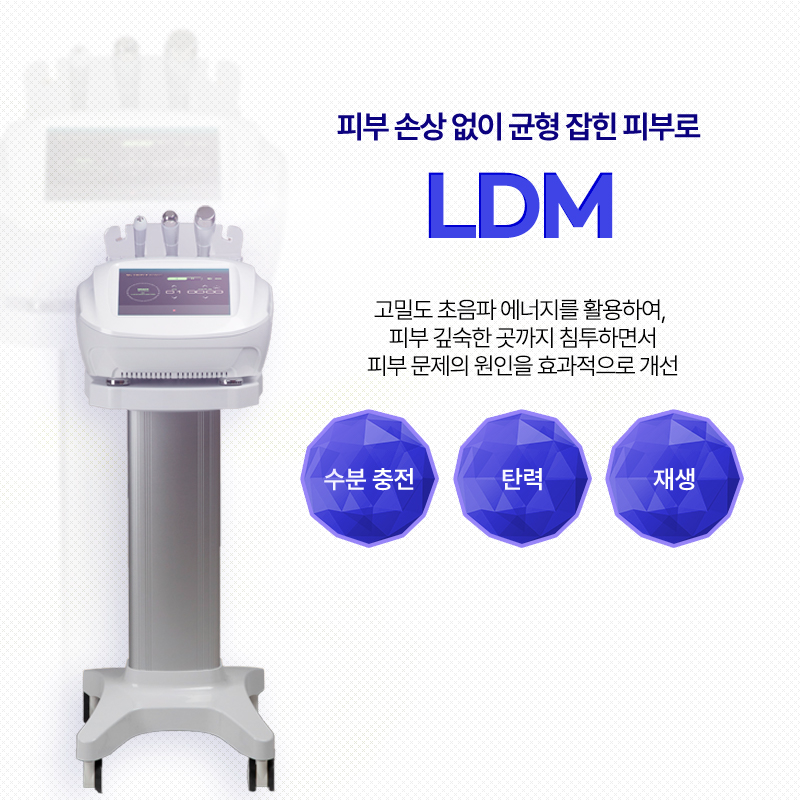 LDM - 홍대점